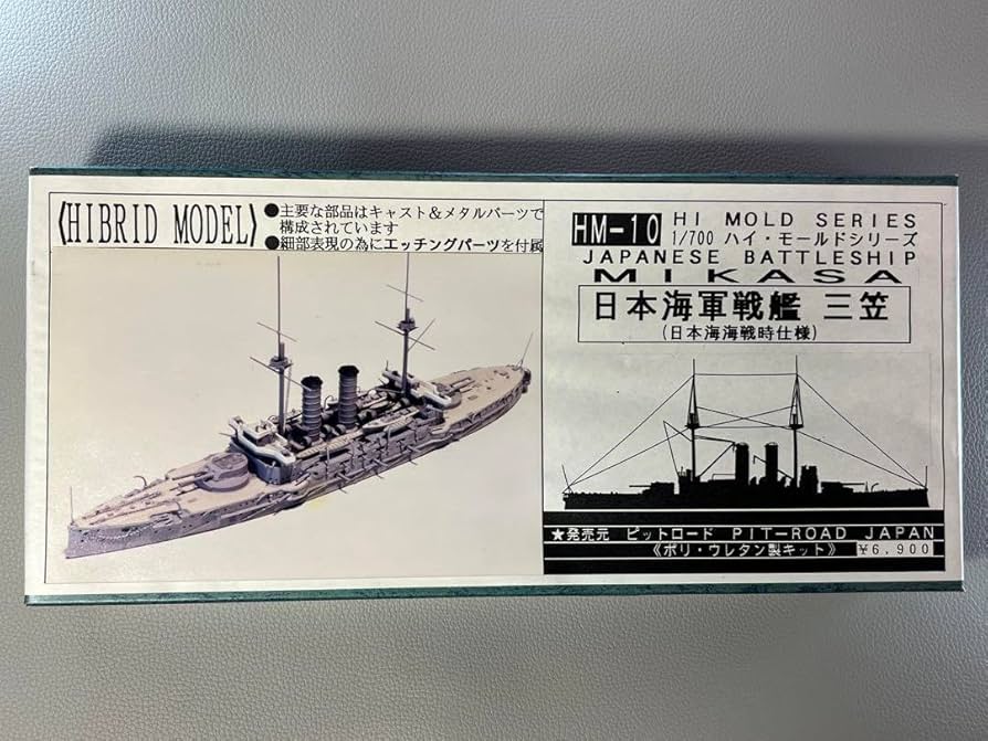 日本海軍 戦艦 三笠 ピットロード 塗装済完成品モデル 日本海軍 戦艦 三笠 ピットロード 塗装済完成品モデル - メルカリ
